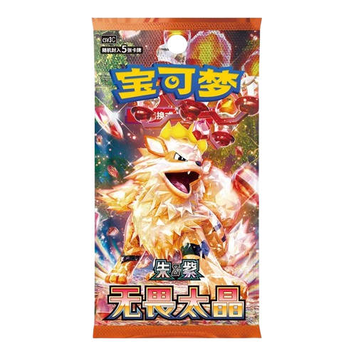 Fearless Terastal Booster (Chinese)