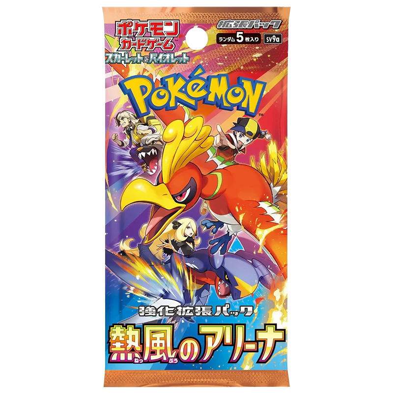 Heat Wave booster ireland