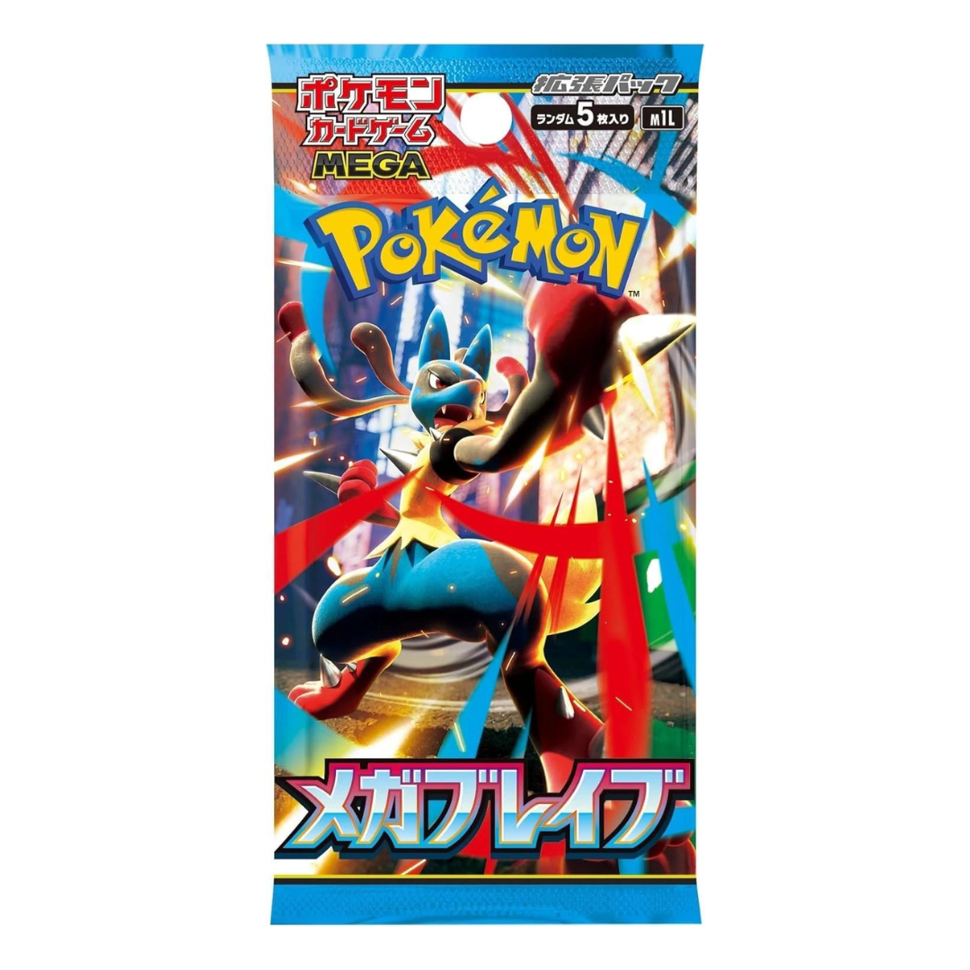 Pokemon - Mega Brave Booster / Mega Symphonia [Japanese]