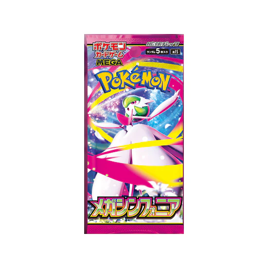 Pokemon - Mega Brave Booster / Mega Symphonia [Japanese]