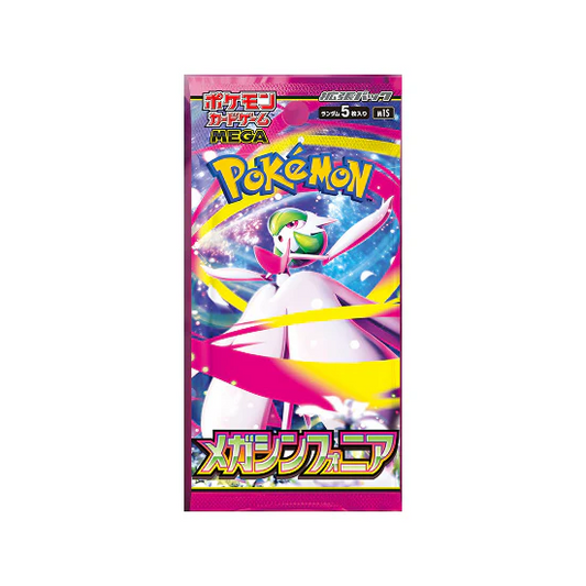 Pokemon - Mega Brave Booster / Mega Symphonia [Japanese]
